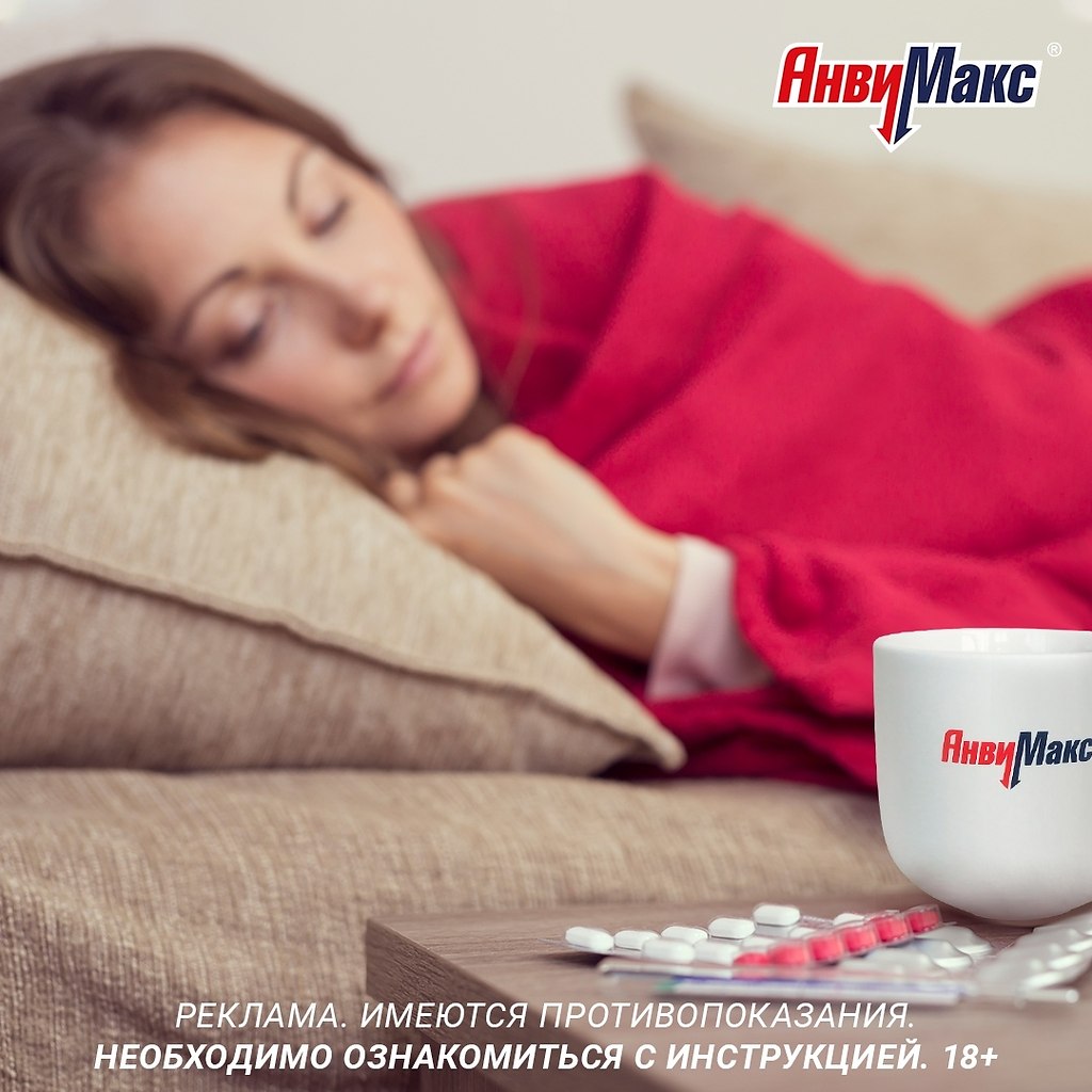 Как простуда и грипп влияют на психологическое ... - Психология ...