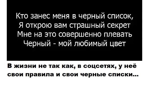 В автобусе сказали что карта в черном списке