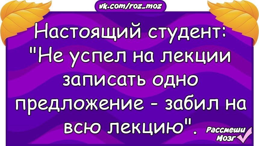 Предложение с забитый