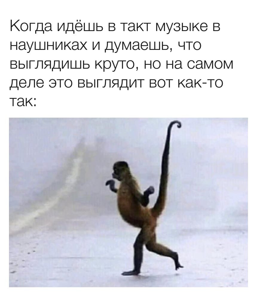 Бегу к подруге