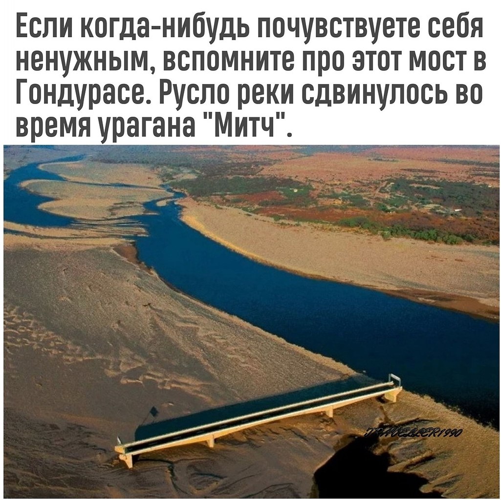 Way куда нибудь. Way куда нибудь