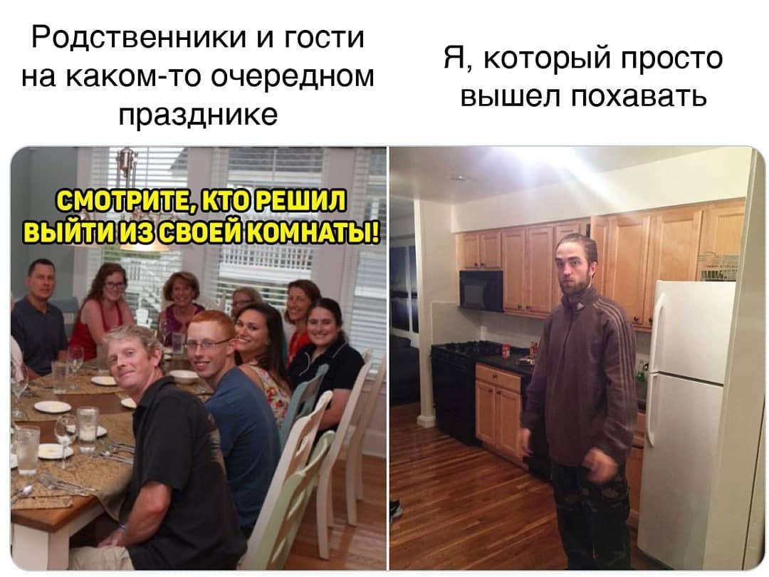 Про родню прикольные картинки