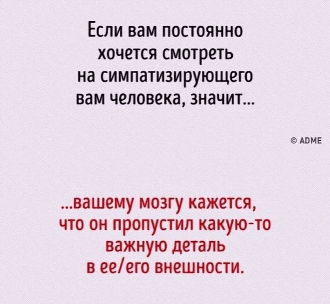 Важное в деталях