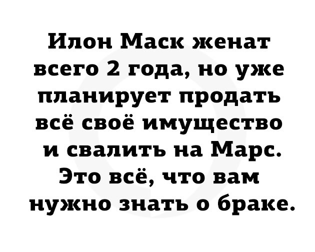 Дзен 12. Если от вас ушел муж круговорот.