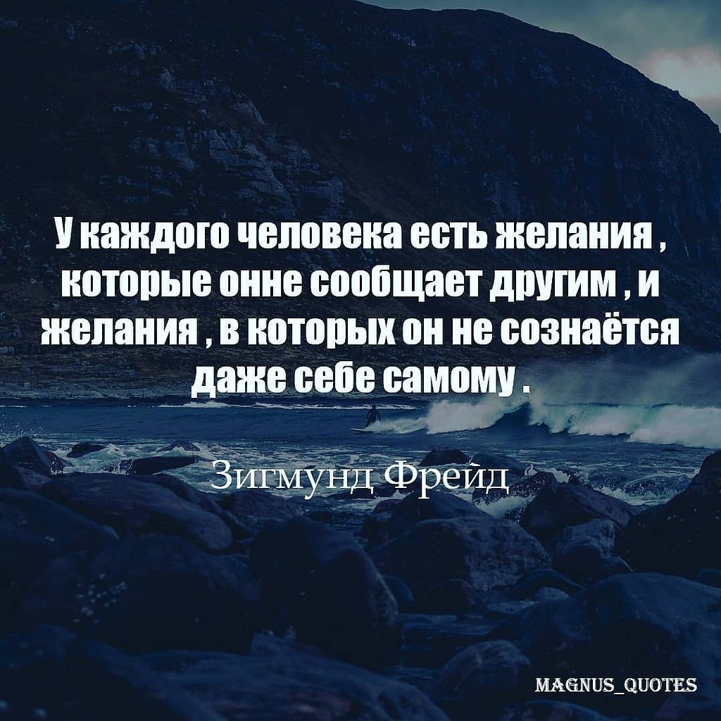 Не стесняйтесь своих чувств и желаний другой жизни для них не будет картинка