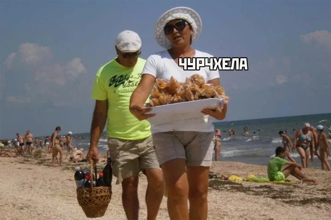 Крым ехать ли на отдых. Чурчхела пахлава. Продавец на пляже. Торговец на пляже. Люди на пляже.