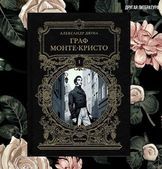 лучшие книги хх века. книги про путешествия во времени. фикшн и нон фикшн что это. моменты прошлого книга. дэвид моррелл изящное искусство смерти.