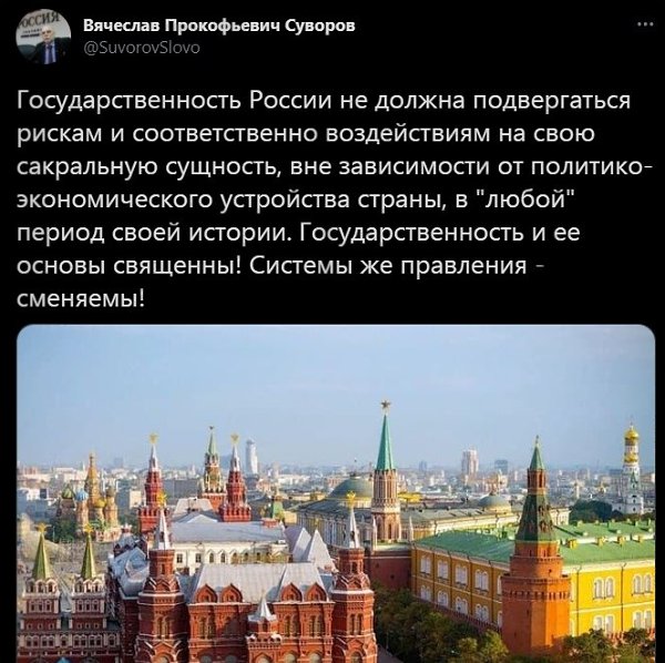 Стране оставшейся в названиях