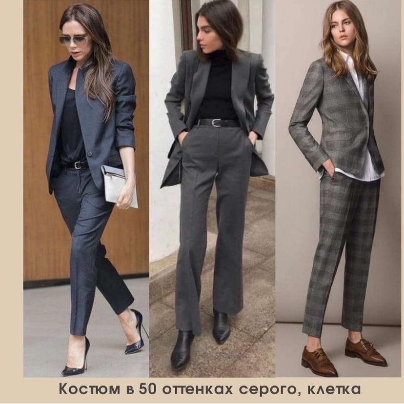 Дресс код casual для женщин фото и описание