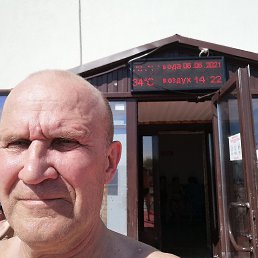 Валерий, 62 года, Каменское