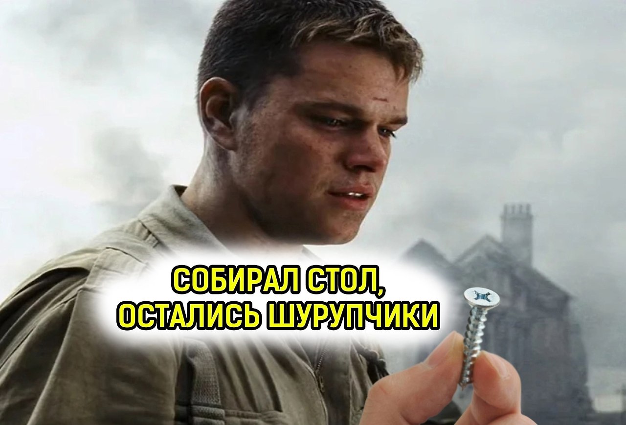 что ты начинаешь не могу понять тебя