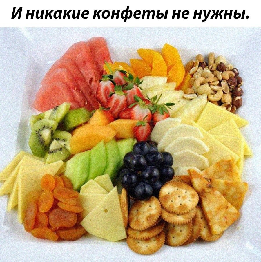 Купить нарезку продуктов