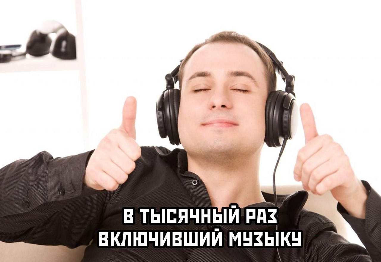 Chat Music