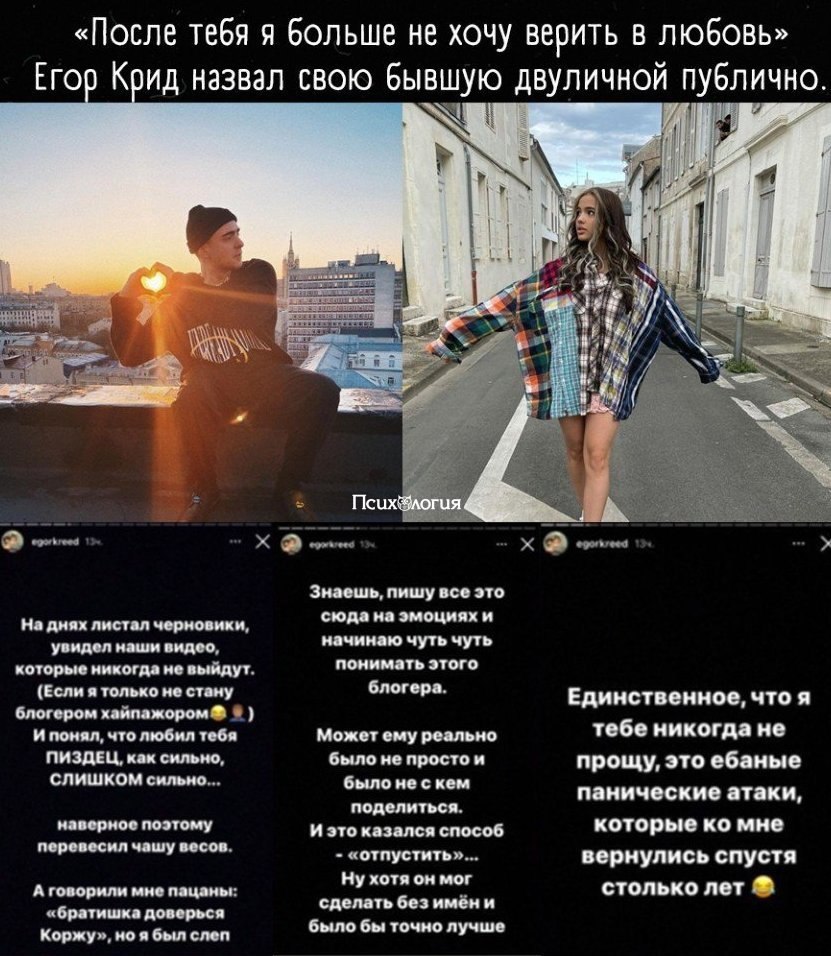 Цена Расставания 16