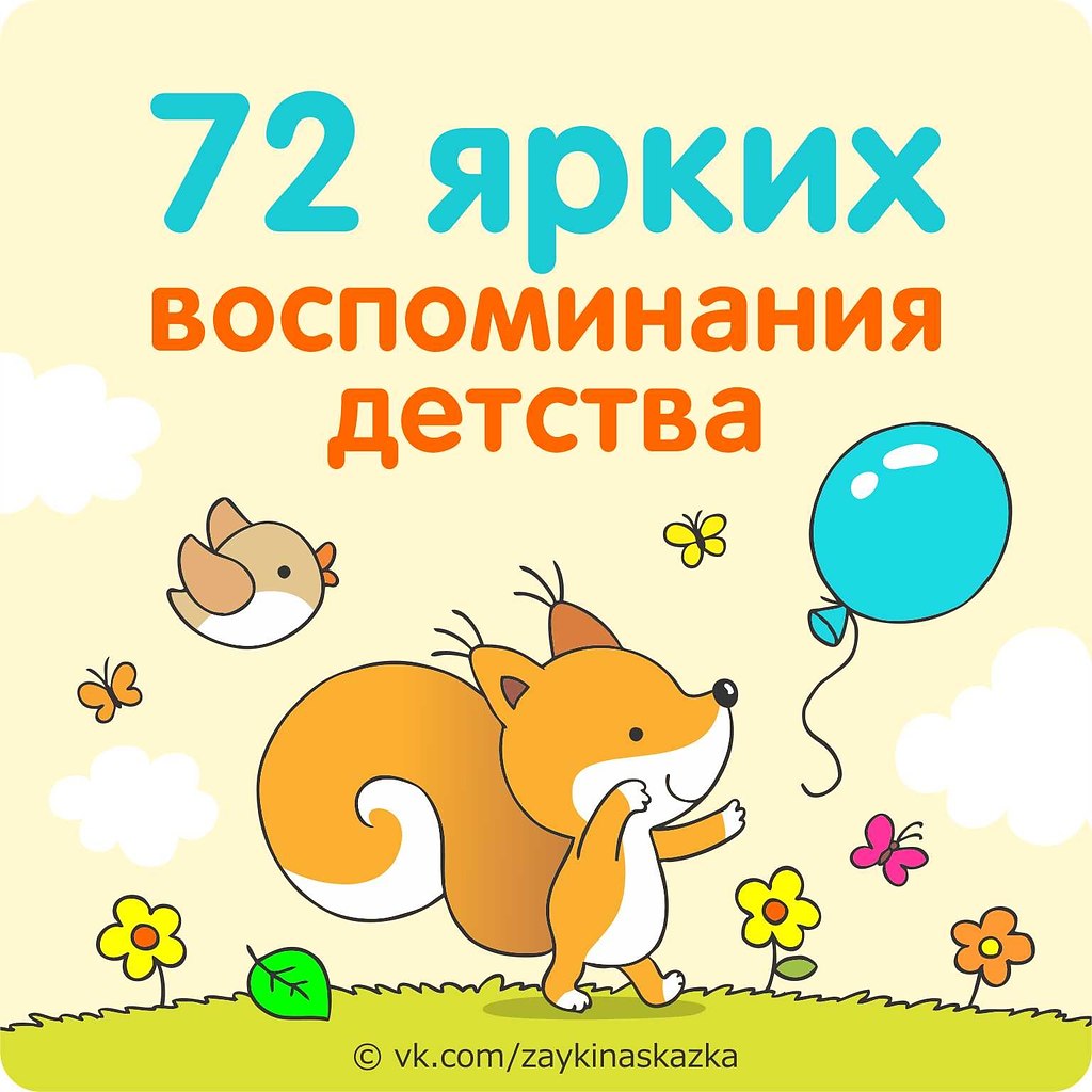 Яркого 72