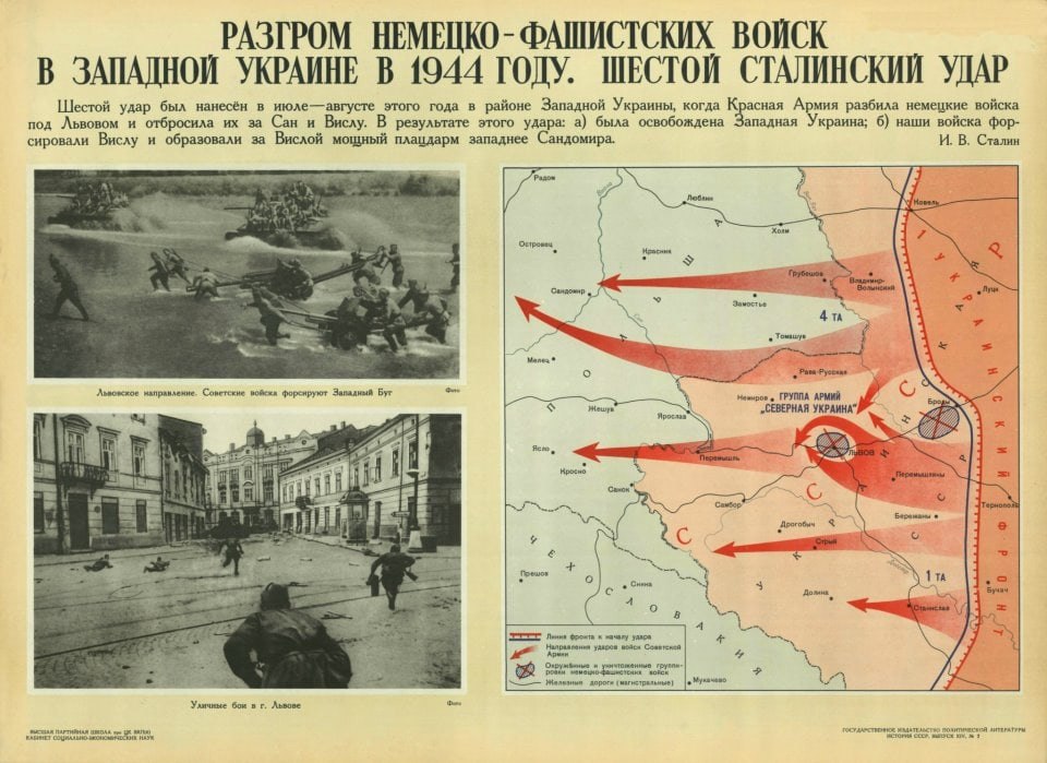 Карта освобождения пскова 1944