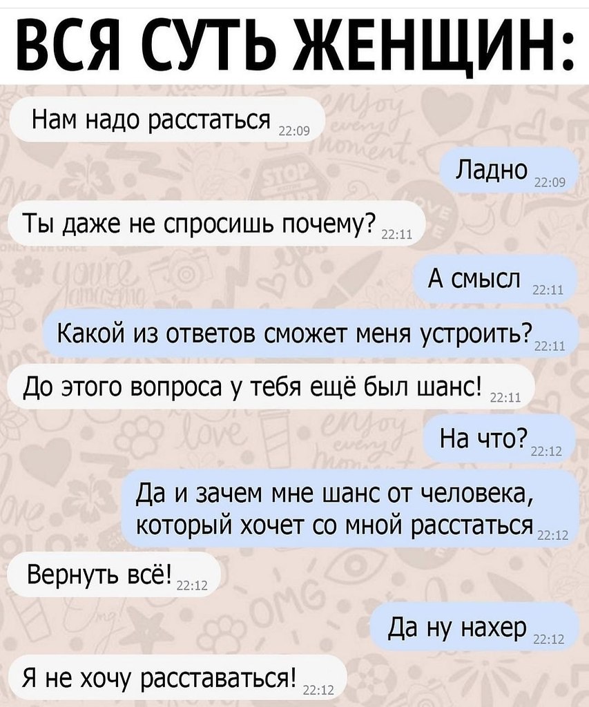 Ветер вольный конт