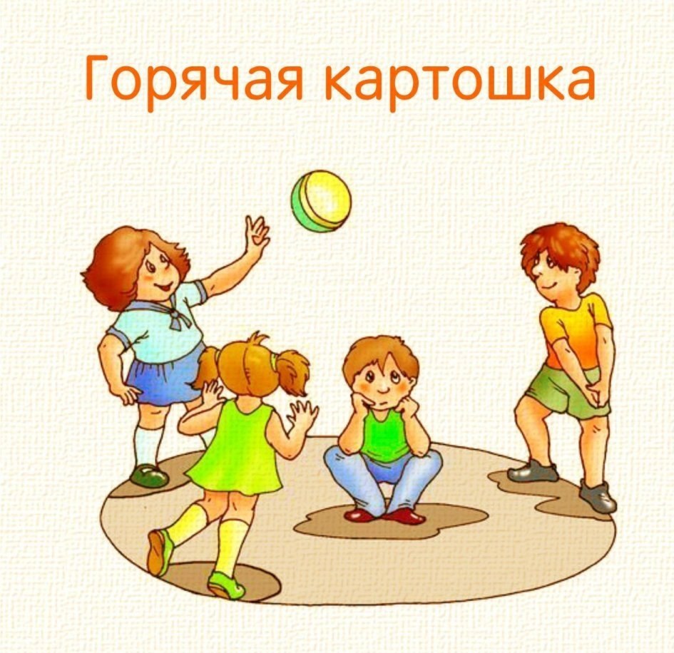 Дворовые игры картинки для презентации