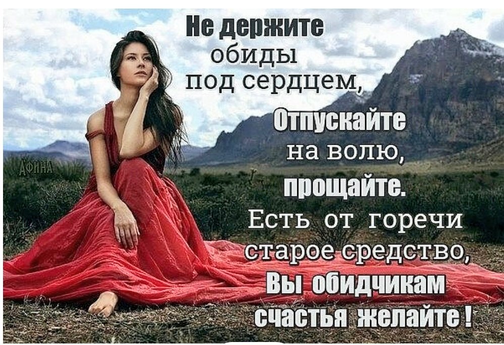 Не держи картинка