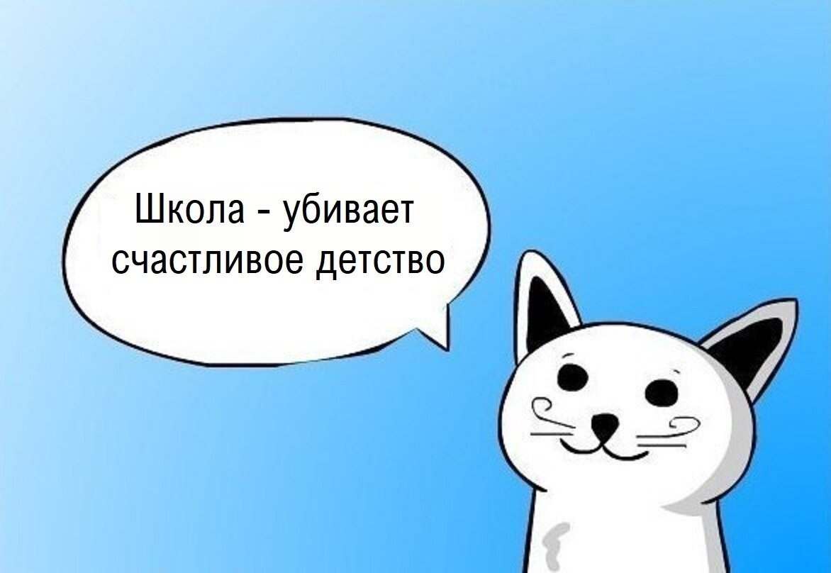 Нифига себе шутка