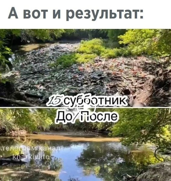 Подаю пойму. Nature Club.