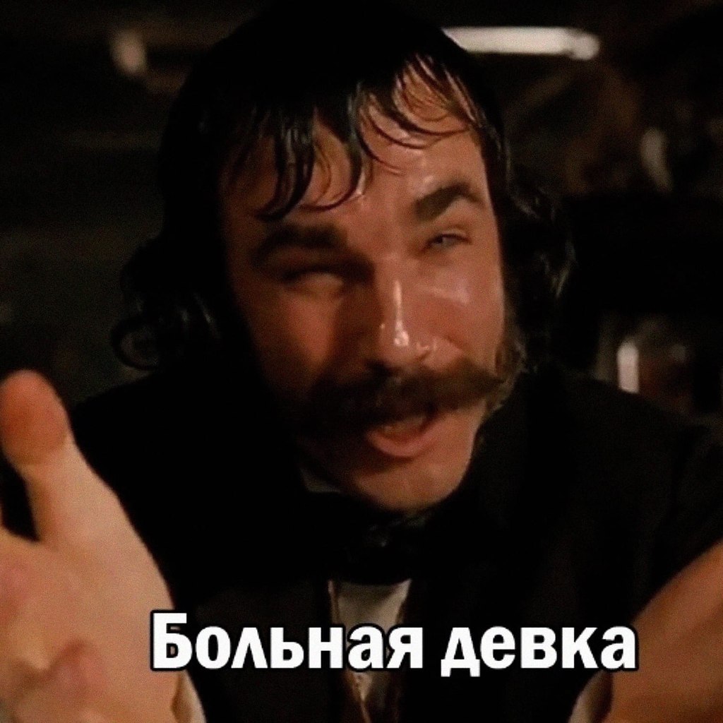 Мем да что ты такое несешь. Тестирование мем. да что ты такое несешь. что ты несешь мем.