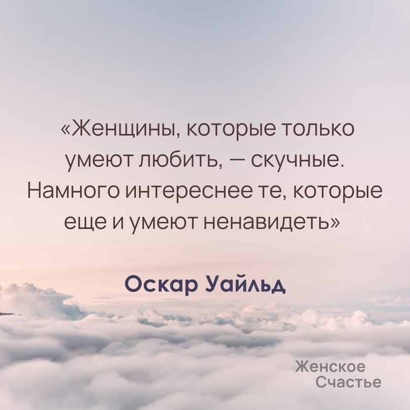 Ненависть шаг. От любви до ненависти один шаг цитаты. О любви до ненависти один шаг. Статусы от любви до ненависти один шаг. От любви до ненависти цитаты.