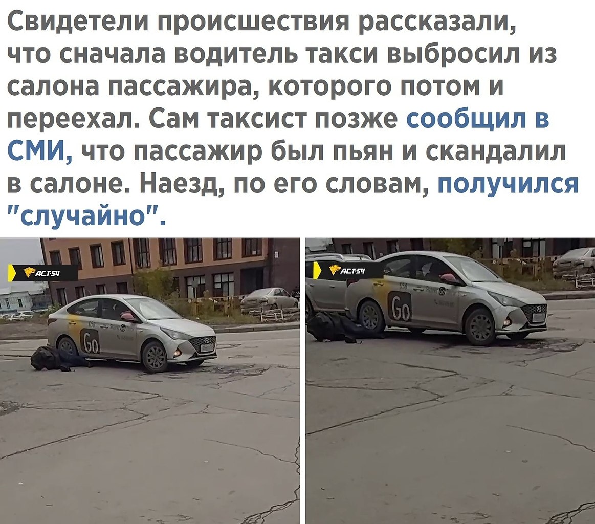 Авто в новосибе