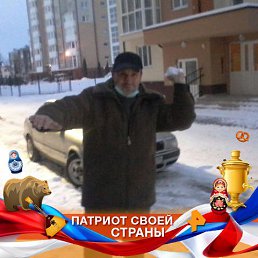 Максим, Калининград, 47 лет