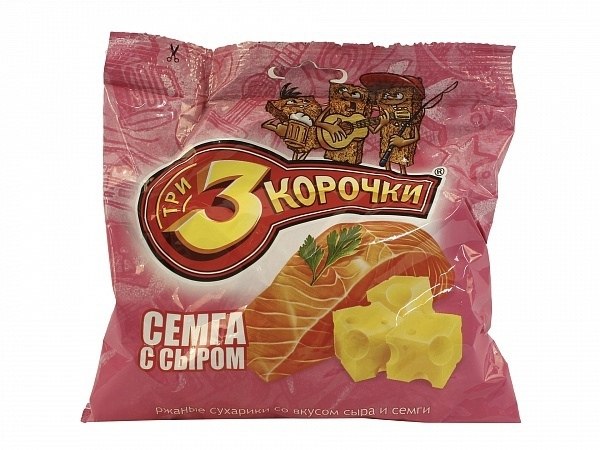 3 корочки фото