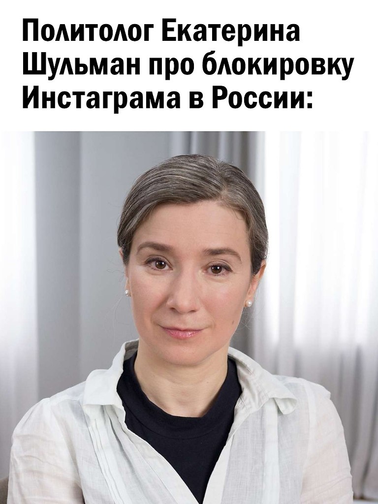 Шульман ютуб последнее