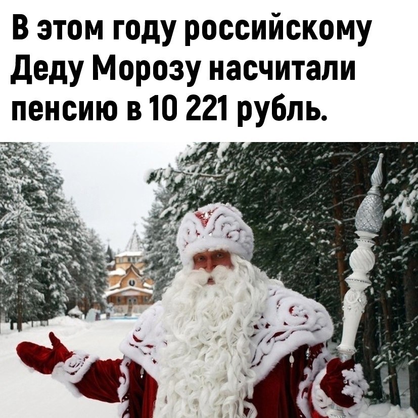 Здесь морозы