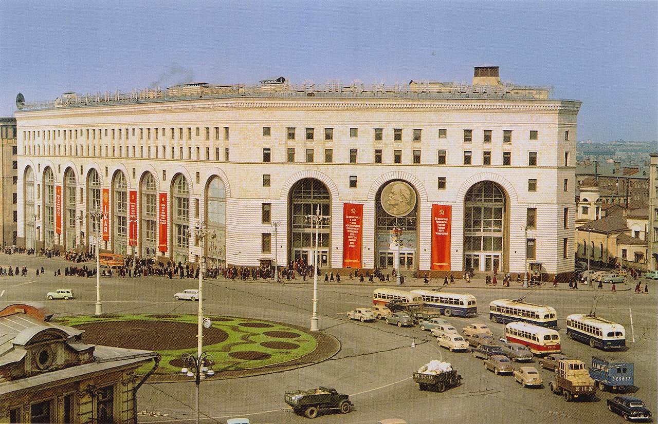 москва 1958 год