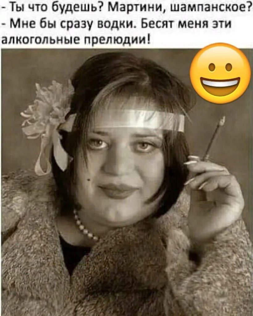 Ирина Бибикова