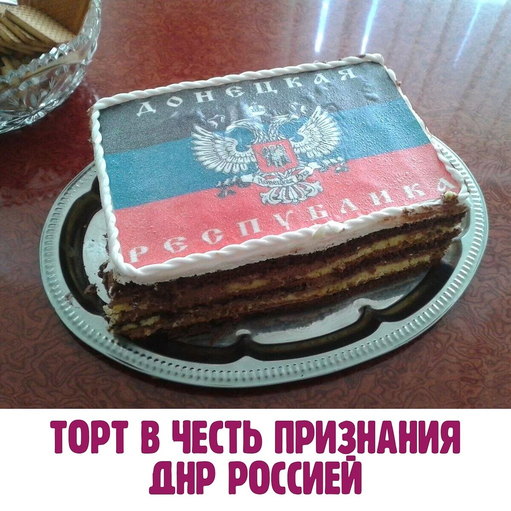 Шахтерский торт