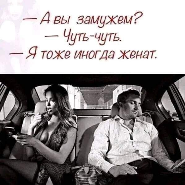 Муж Удалил Фото