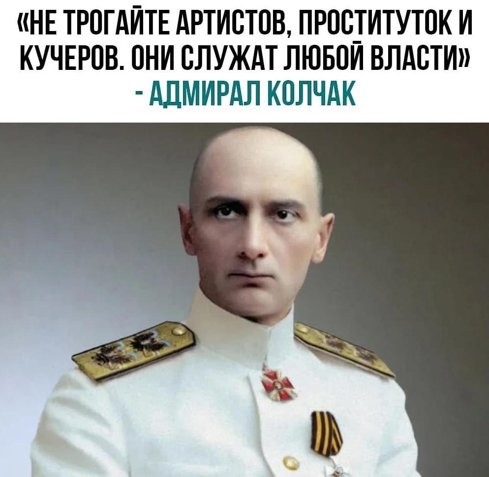 Адмирал колчак википедия биография. Адмирал Колчак.