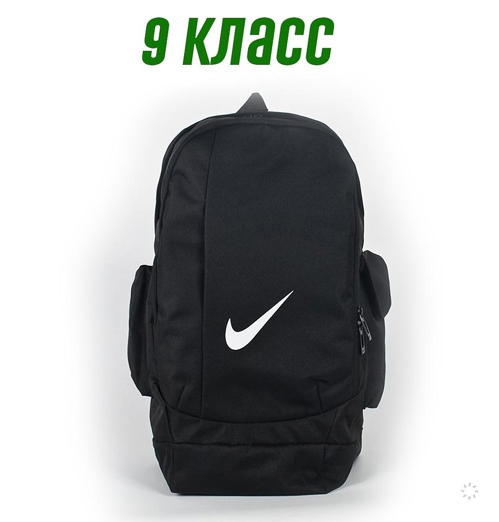 Купить Спортивный Рюкзак Nike