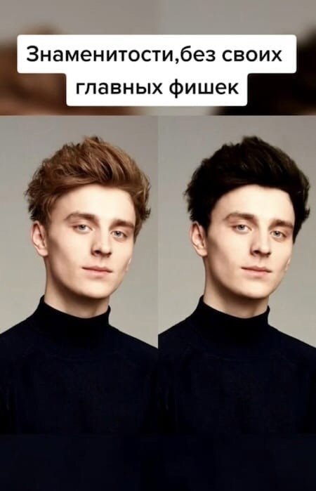 Почти не изменились