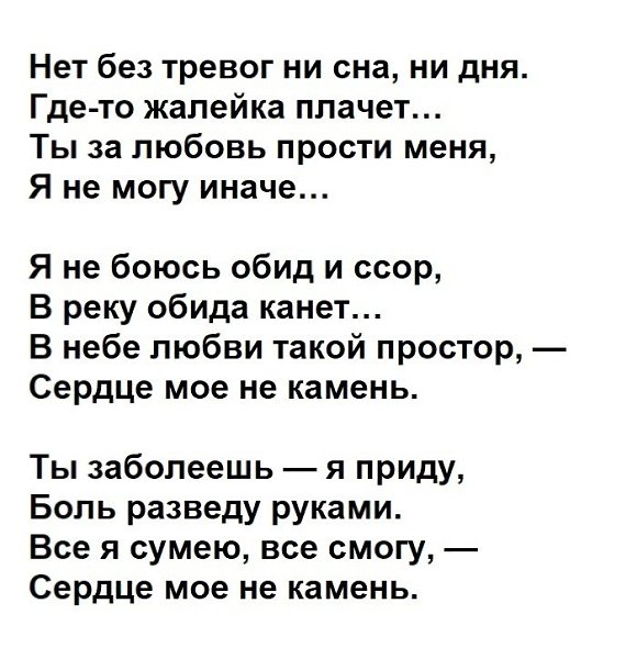 Душа стихотворение добронравова текст. Борис рыжий стихи. Борис рыжий лучшие стихи. Борис рыжий стихи о войне. Шефнер стихи о любви.