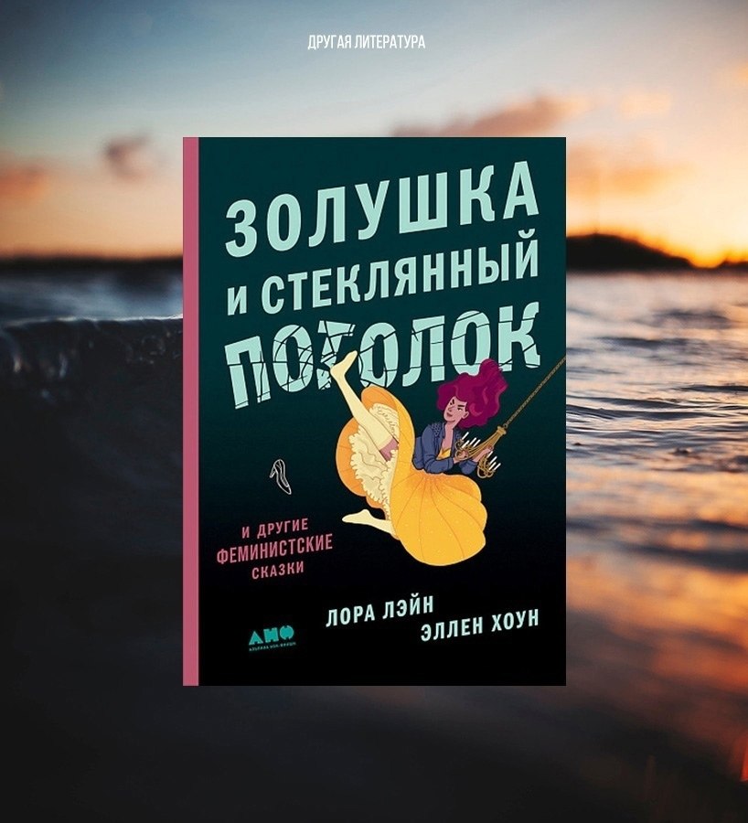 Самые Вдохновляющие книги. Книги Вдохновляющие на жизнь. Inspired книга. Книги ради преуспеяния.