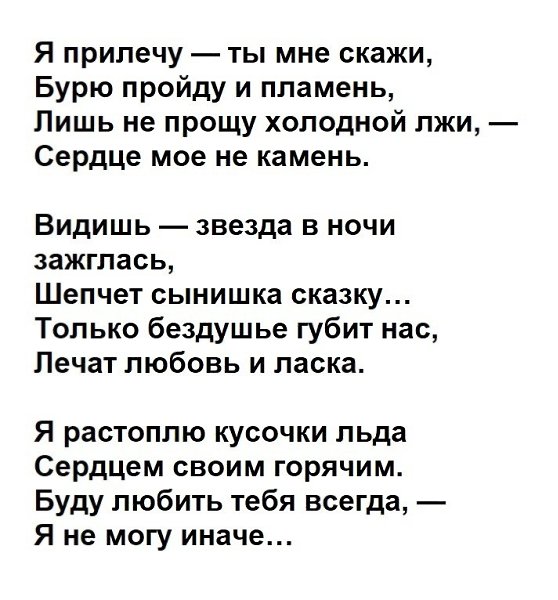 Душа стихотворение добронравова текст. Добронравов Николай стихи по годам список. Николай Добронравов ты моя Надежда стих. Добронравов поэт Золотая свадьба. 15 Предложений про Добронравова.