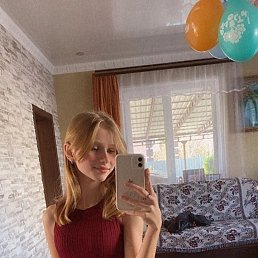 Кристина, 19 лет, Харьков