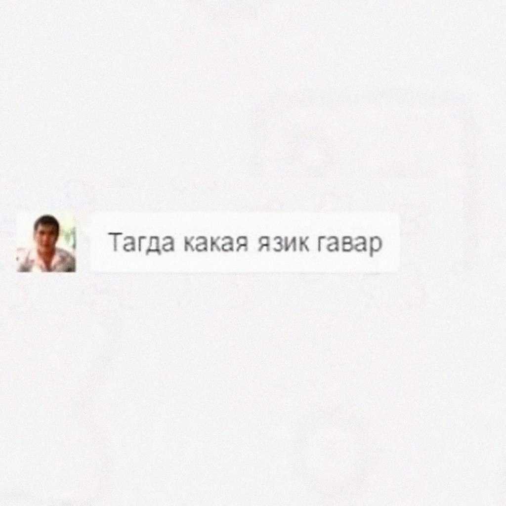 О вы из англии мем. О да вы из Англии. ОО да вы из Англии. О вы из Англии КАМАЗ. О вы из Англии нет мы из России.