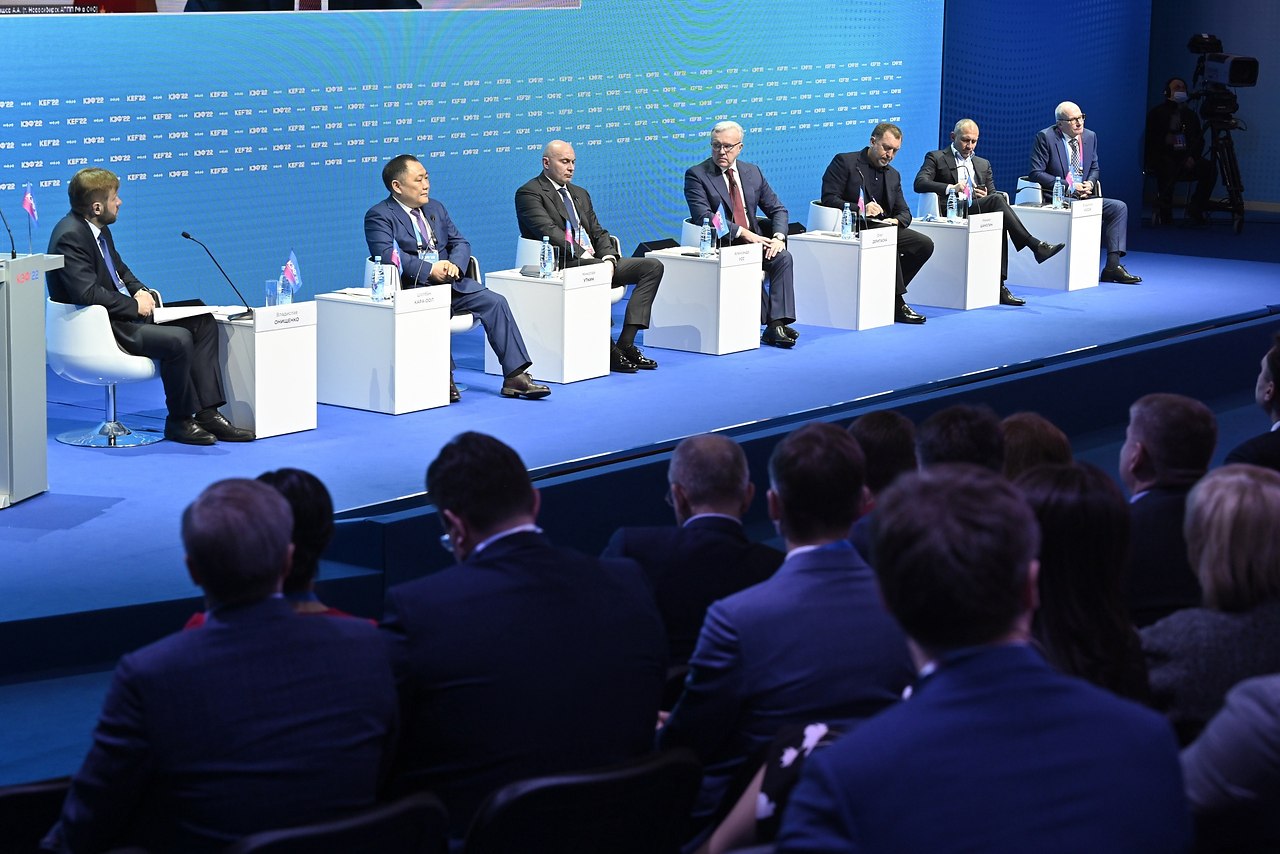 Экономика будущее страны. Красноярский экономический форум – 2022 (КЭФ-2022. КЭФ 2022 пленарное заседание.