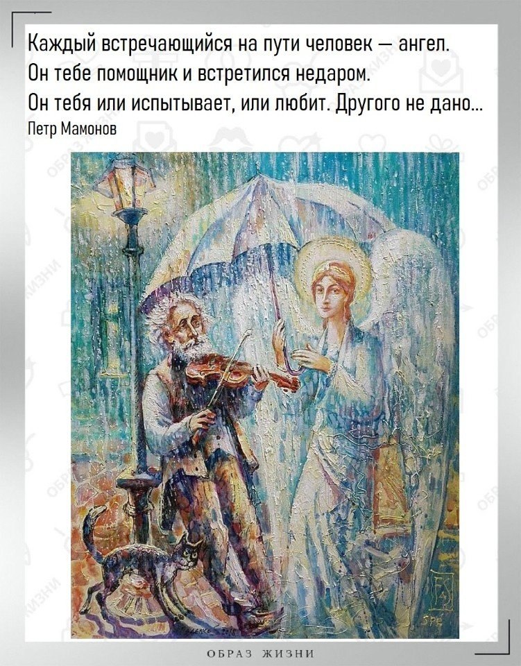 Ангелы картины художников. Сергей Феденко художник. Сергей Феденко художник СПБ. Художник Сергей Феденко ангелы. Сергей Феденко художник живопись.