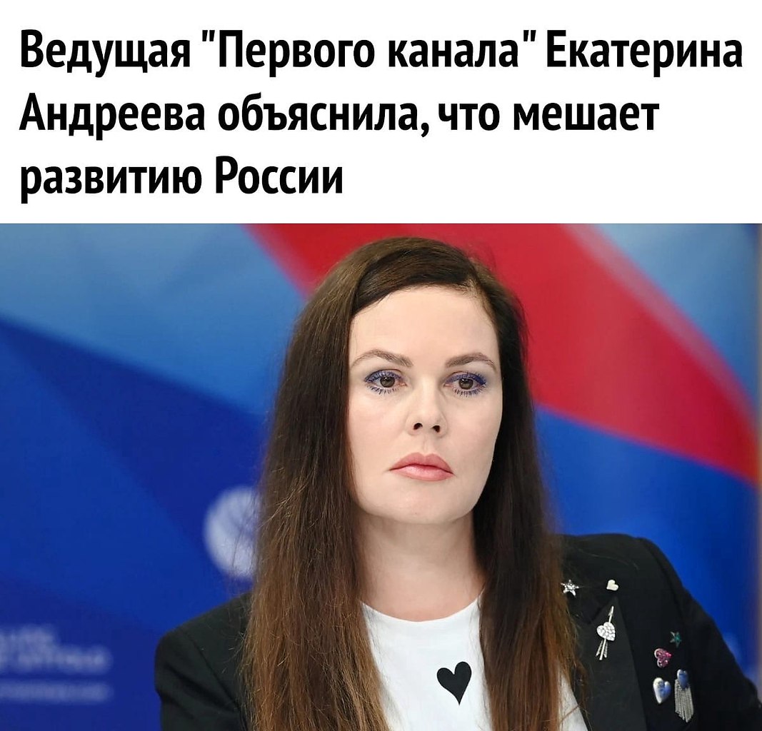 Екатерина Андреева 2022