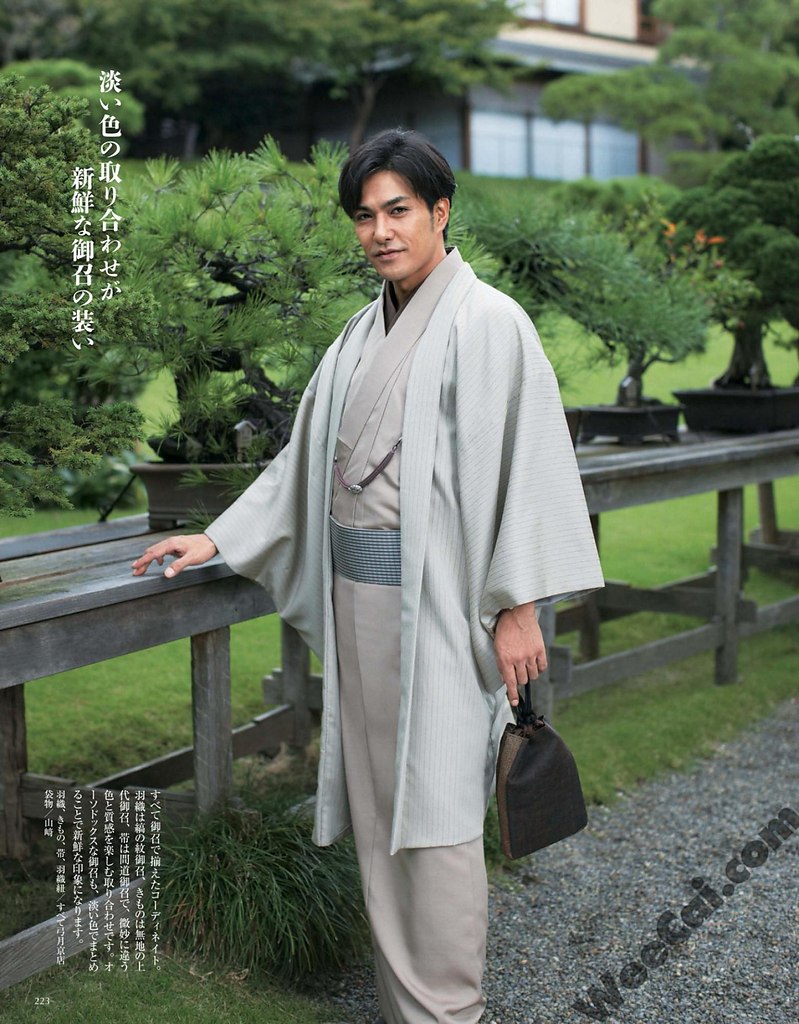 Человек в кимоно