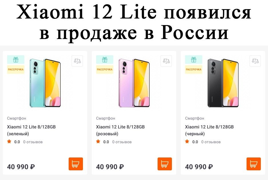 Телефон ксиоми 12 лайт. Сяоми 12 mi Lite. Xiaomi 12 Lite характеристики и цена. Ксяоми 12 Лайт характеристики. Xiaomi mi 12 Lite разъемы.
