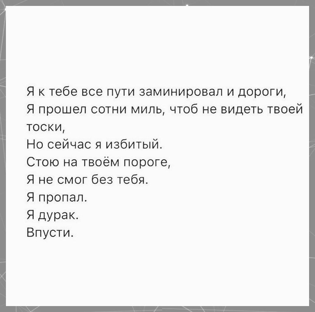 Буланова песня прости что я теперь другая